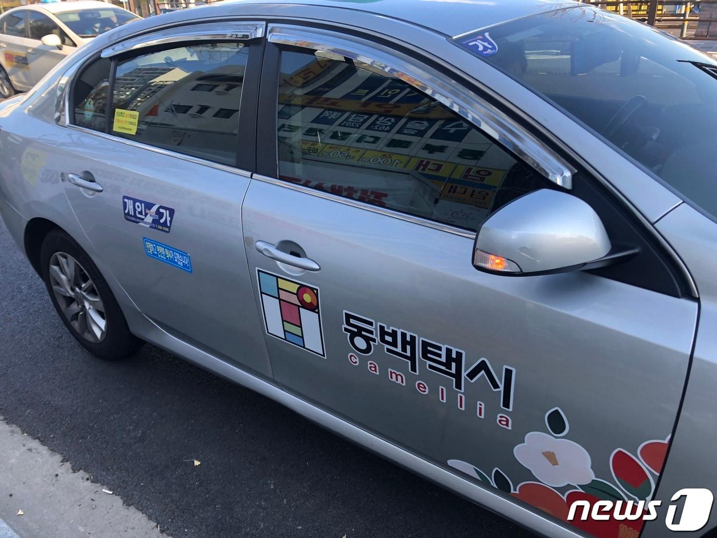 본문 이미지 - 스마트폰 앱 동백전으로 동백택시를 호출하자 배정받은 택시가 도착했다.2021.12.1ⓒ 뉴스1 백창훈 기자