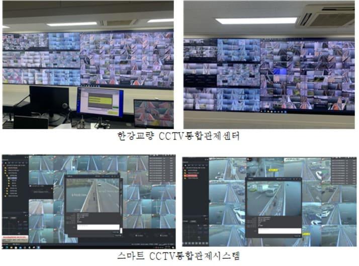 본문 이미지 - 한강교량 CCTV 통합관제센터의 모습.(서울시 제공)ⓒ 뉴스1