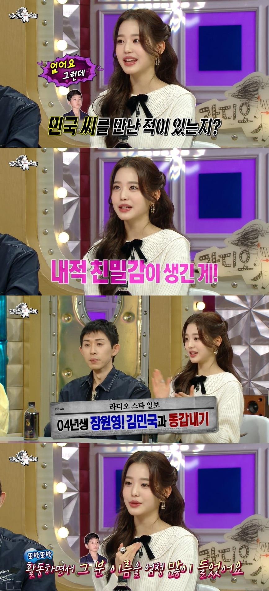 본문 이미지 - MBC ⓒ 뉴스1