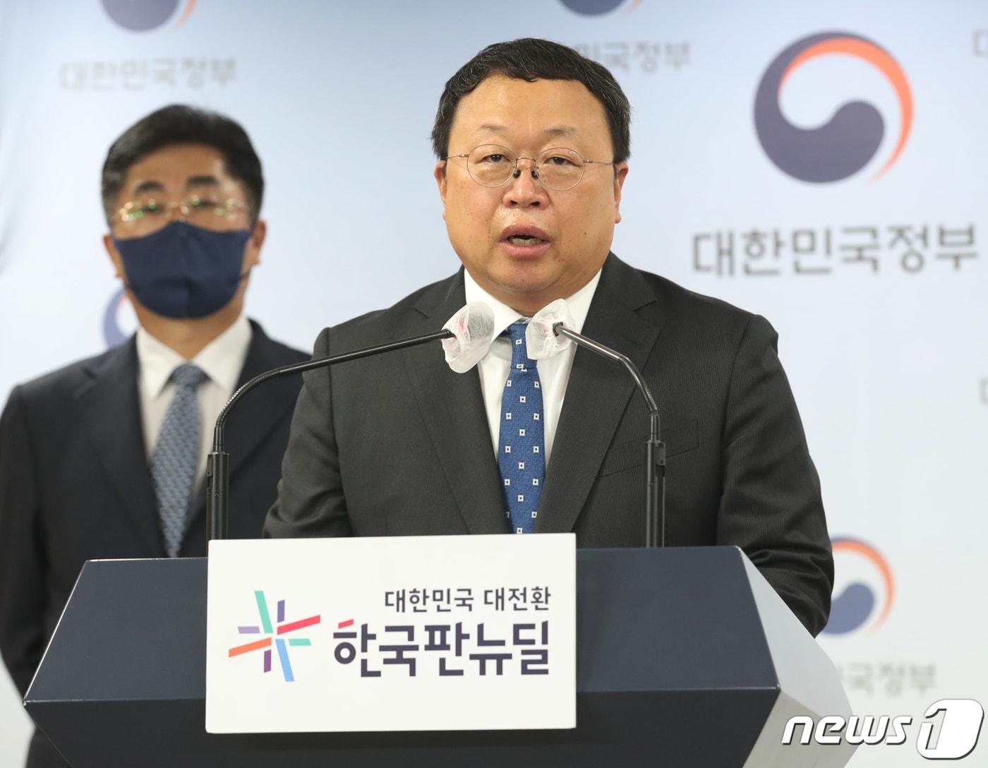 본문 이미지 - 이상수 교육부 학교혁신지원실장이 10일 오전 서울 종로구 정부서울청사에서 '초·중등 교원양성체제 발전방안'을 발표하고 있다. 2021.12.10/뉴스1 ⓒ News1 송원영 기자