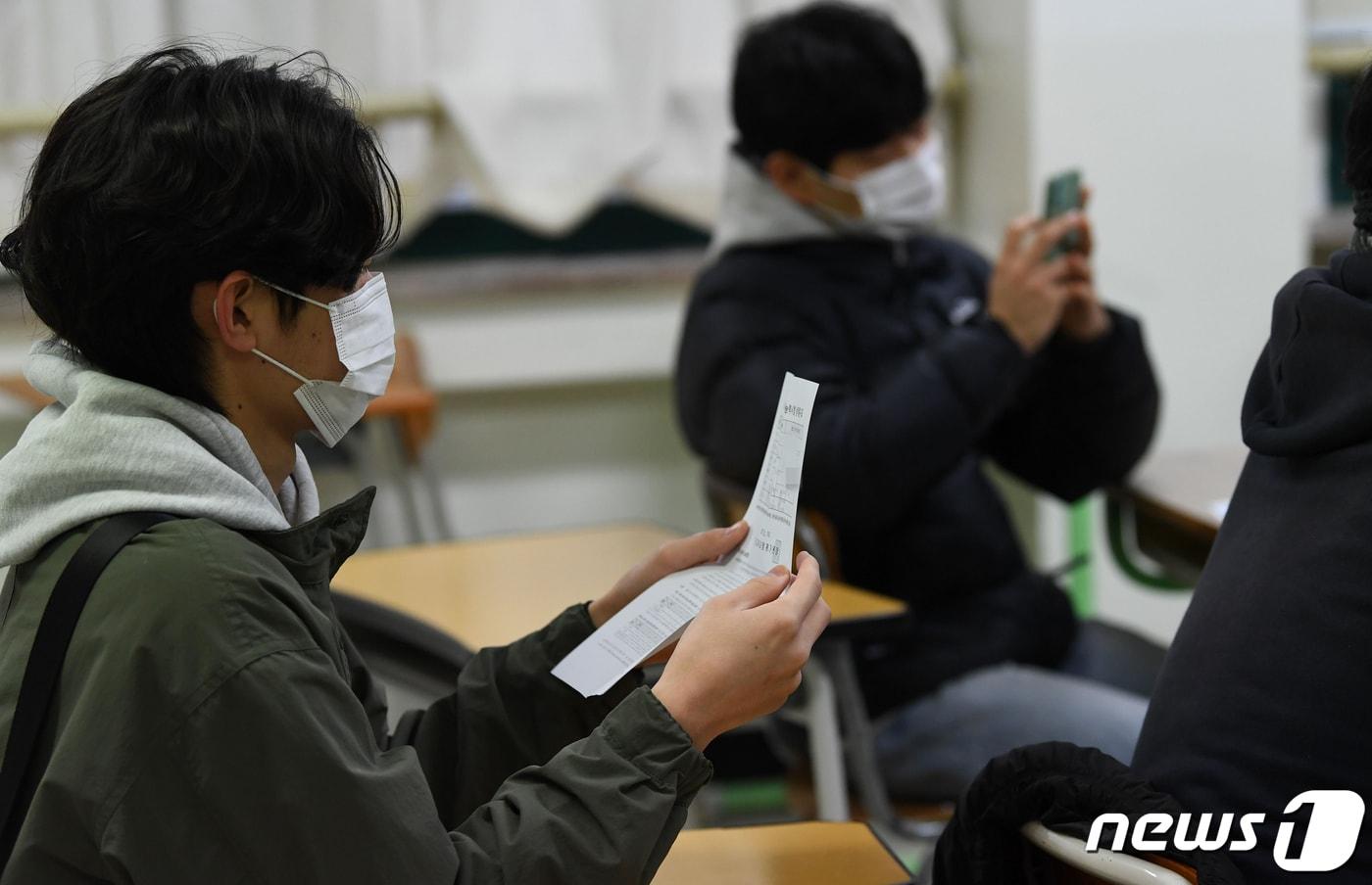 수능 성적표 확인하는 수험생. (뉴스1DB) ⓒ News1 신웅수 기자