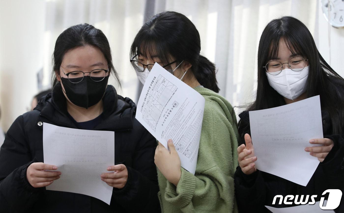 울산 한 고등학교 3학년 교실에서 학생들이 자신의 수능 성적을 확인하고 있다. 2021.12.10/뉴스1 ⓒ News1 윤일지 기자