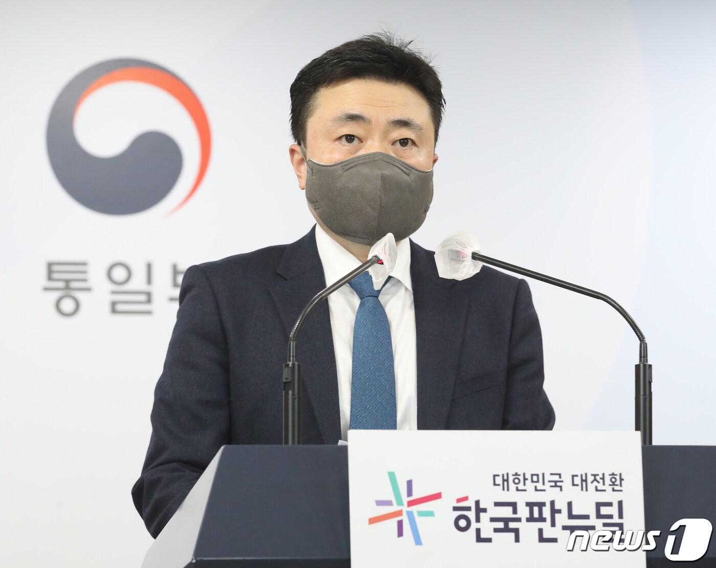 본문 이미지 - 차덕철 통일부 부대변인. 2021.12.10/뉴스1 ⓒ News1 송원영 기자