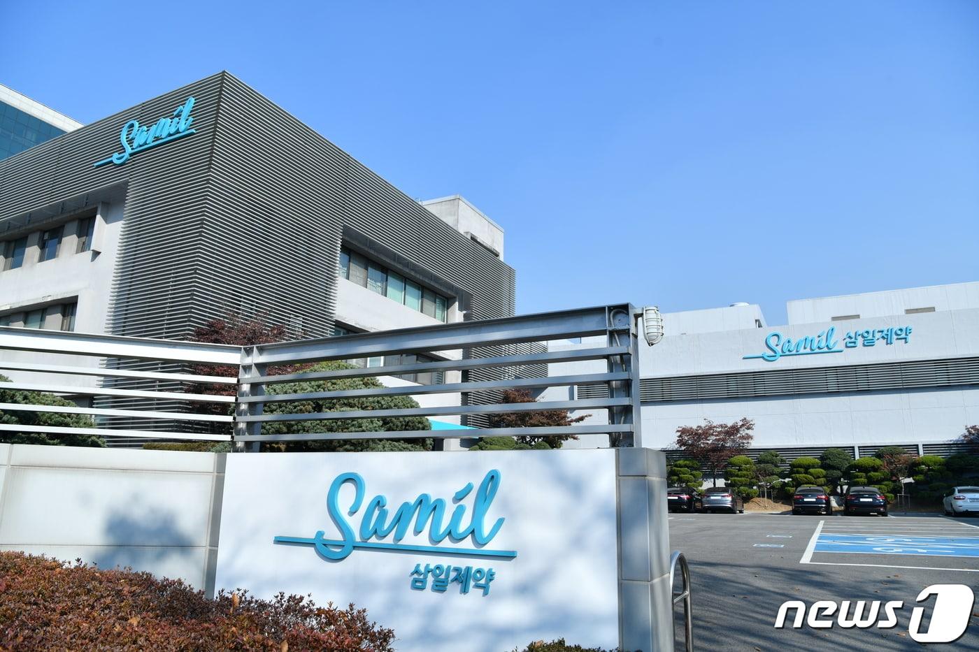 삼일제약 ⓒ 뉴스1