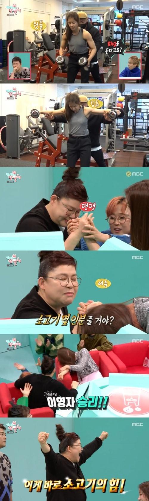 본문 이미지 - MBC '전지적 참견 시점' 방송 화면 캡처 ⓒ 뉴스1