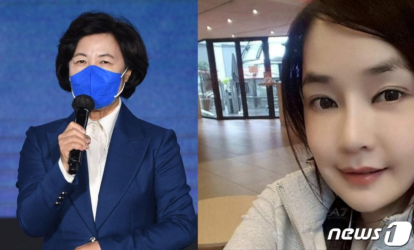 추미애 전 법무부장관(왼쪽)과 추 전 장관이 페이스북에 직접 공유한 윤석열 국민의힘 대선 후보 부인 김건희씨 사진. ⓒ 뉴스1