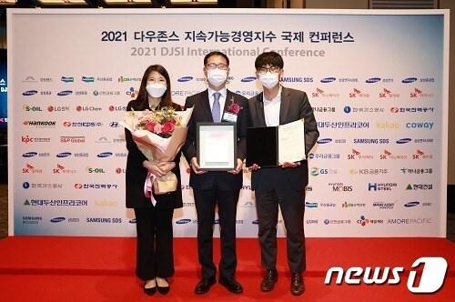 본문 이미지 - 한전KPS는 '2021 다우존스 지속가능경영지수(DISI) 시상식'에서 DISI korea상용서비스 공급업 부문 13년 연속 최우수기업으로 선정됐다. (한전KPS 제공)ⓒ 뉴스1