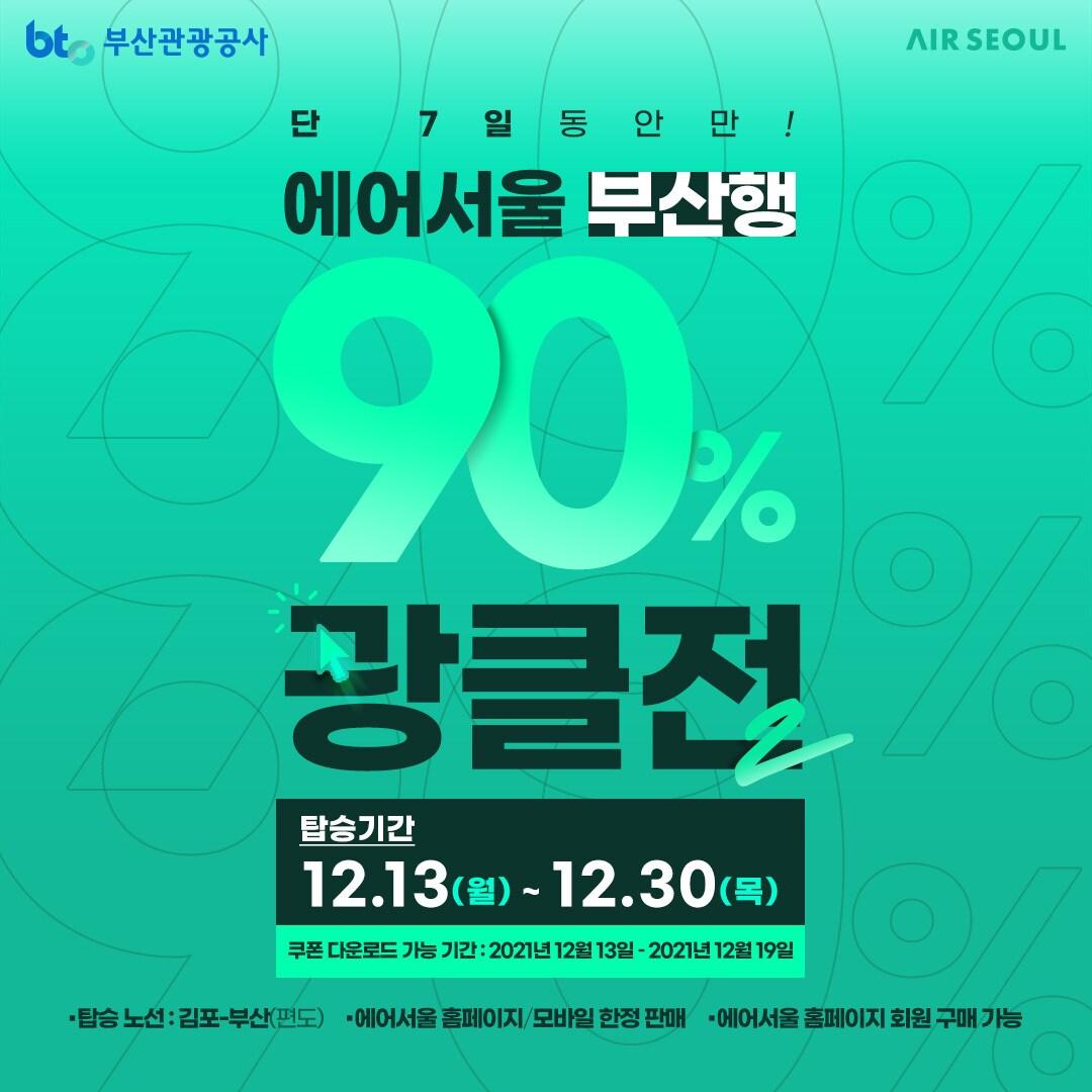 본문 이미지 - ⓒ 뉴스1