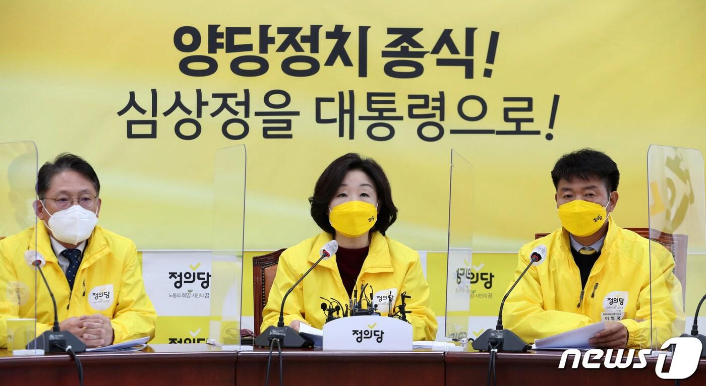 심상정 정의당 대선 후보가 13일 서울 여의도 국회에서 열린 선대위 전체회의에서 모두발언을 하고 있다. 2021.12.13/뉴스1 ⓒ News1 구윤성 기자