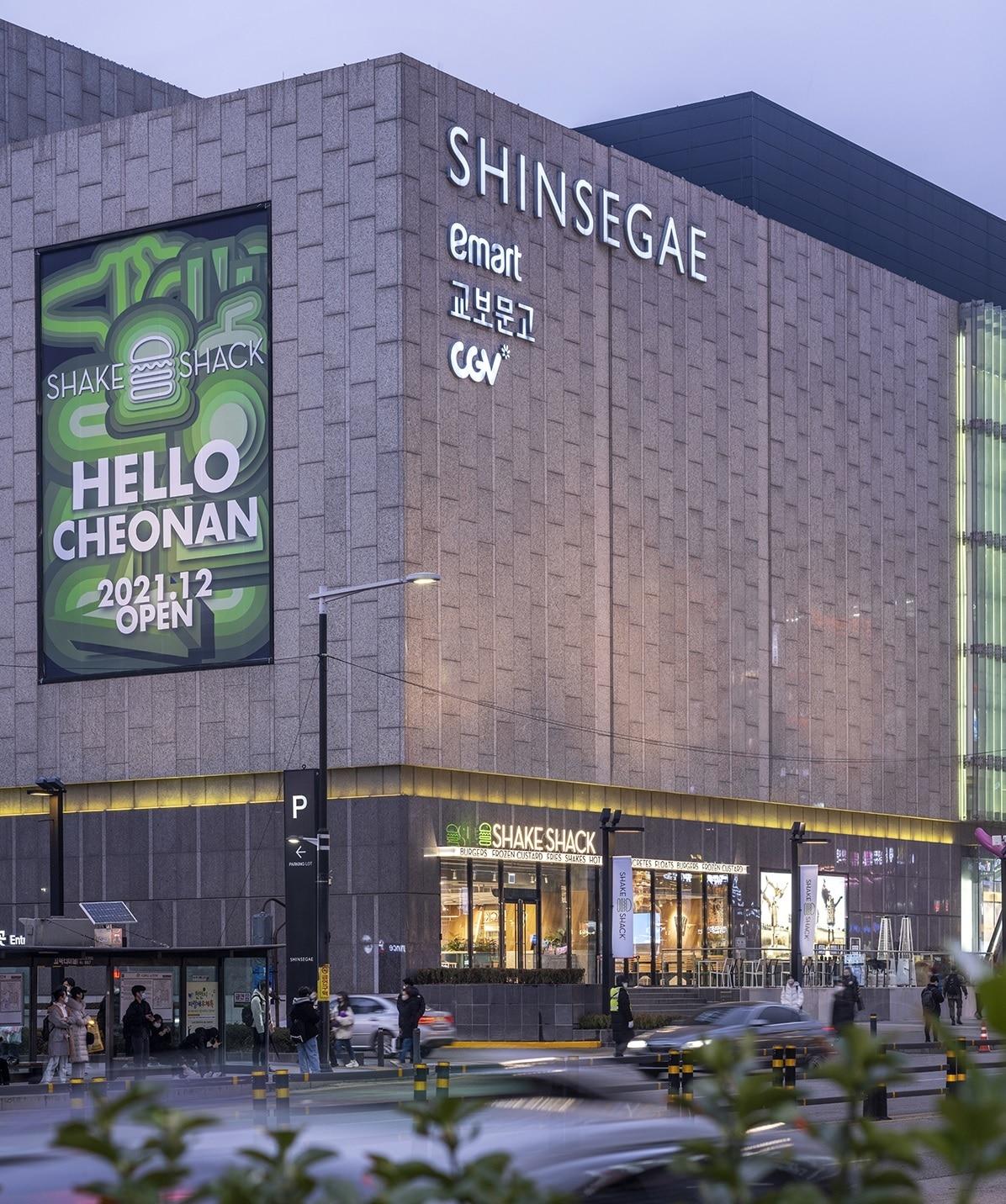 본문 이미지 - 쉐이크쉑 20호점 천안점(SPC그룹 제공)ⓒ 뉴스1