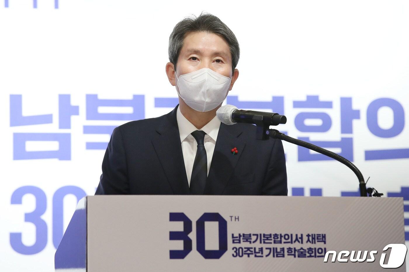 본문 이미지 - 이인영 통일부 장관이 13일 오후 서울 중구 소공로 웨스틴 조선 호텔에서 열린 남북기본합의서 채택 30주년 기념 학술회의에서 축사를 하고 있다. 2021.12.13/뉴스1 ⓒ News1 임세영 기자