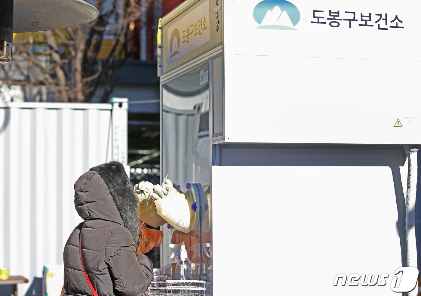 본문 이미지 - 서울 도봉구 선별진료소를 찾은 시민이 신종 코로나바이러스 감염증(코로나19) 검사를 받고 있다(도봉구 제공).ⓒ 뉴스1