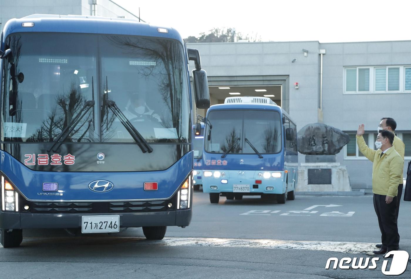  충남 홍성읍 홍성교도소 &#40;법무부 제공&#41; 2021.12.13/뉴스1 ⓒ News1 민경석 기자