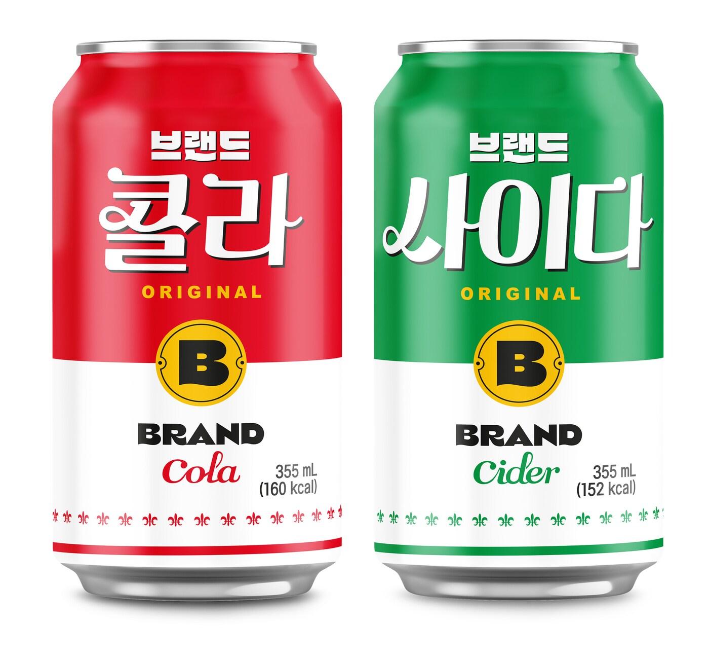 본문 이미지 - 노브랜드버거 '브랜드 콜라'와 '브랜드 사이다'. ⓒ 뉴스1