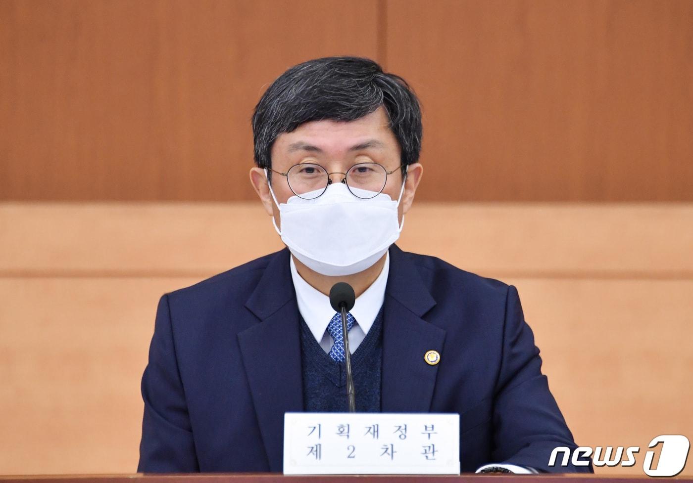 본문 이미지 - 안도걸 기획재정부 차관이 14일 서울 종로구 정부청사에서 열린 '제14차 재정관리점검회의'에서 모두발언을 하고 있다. (기획재정부 제공) 2021.12.14/뉴스1