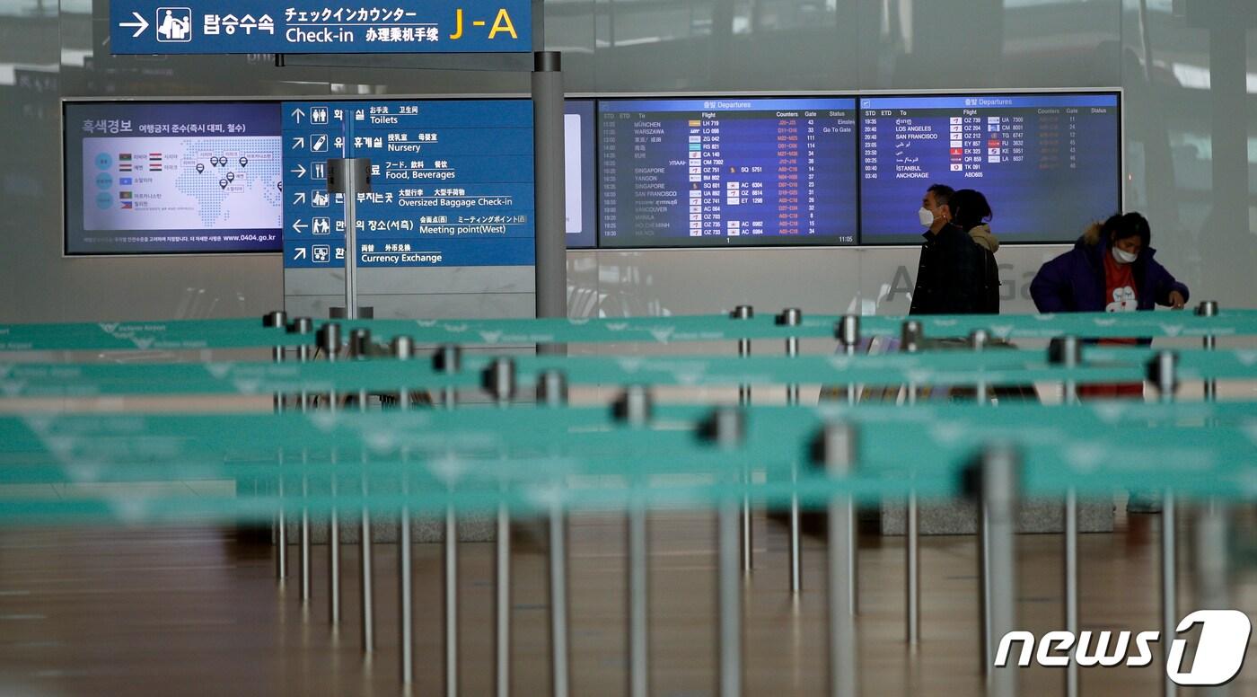 본문 이미지 - 14일 인천국제공항 1터미널 전광판에 출발 편명과 시간이 떠 있다. 정부는 신종 코로나바이러스 감염증(코로나19) 새 변이 오미크론 확산에 따라 전 국가·지역을 대상으로 한 특별여행주의보를 내년 1월13일까지 연장했다.  ⓒ News1 안은나 기자