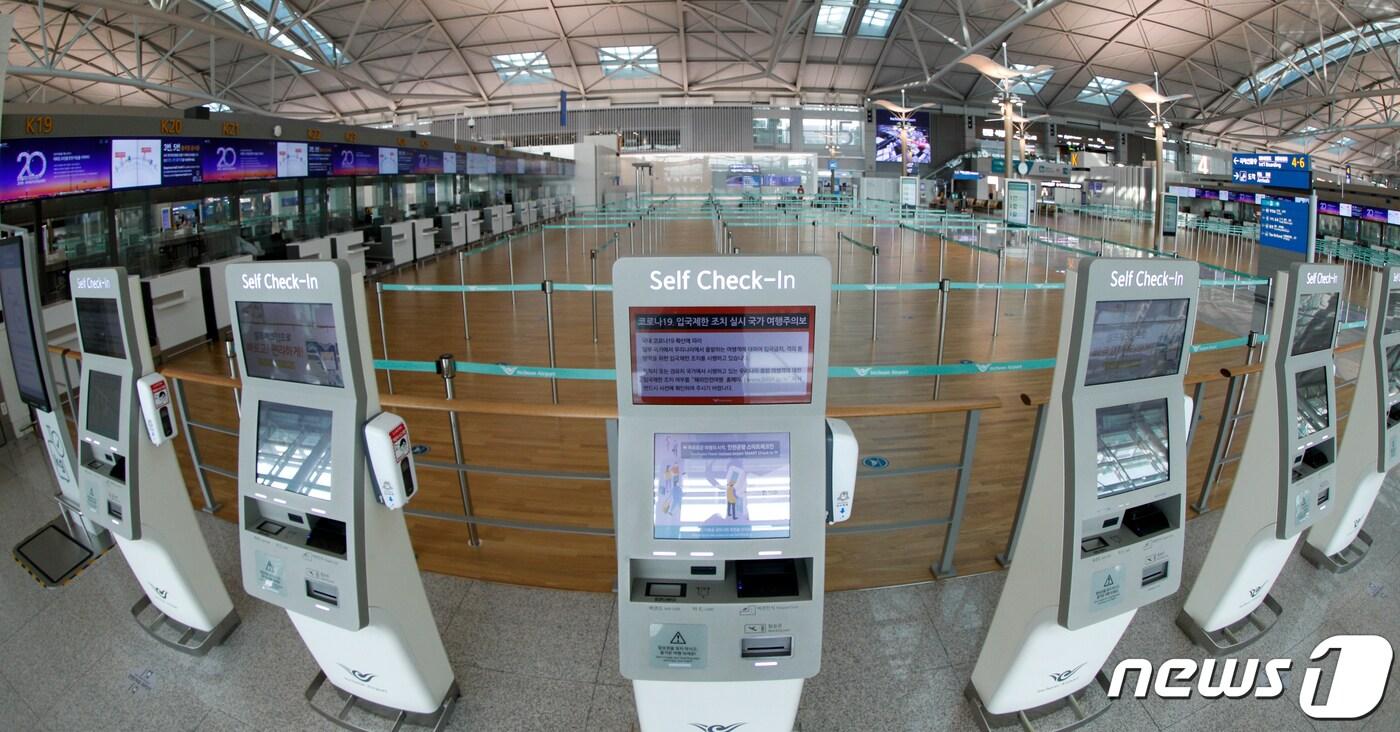 본문 이미지 - 14일 인천국제공항 1터미널 셀프 체크인 기기에 코로나19 입국제한 조치 실시 국가 여행주의보 안내문이 떠 있다. 정부는 신종 코로나바이러스 감염증(코로나19) 새 변이 오미크론 확산에 따라 전 국가·지역을 대상으로 한 특별여행주의보를 내년 1월13일까지 연장했다. 2021.12.14/뉴스1 ⓒ News1 안은나 기자