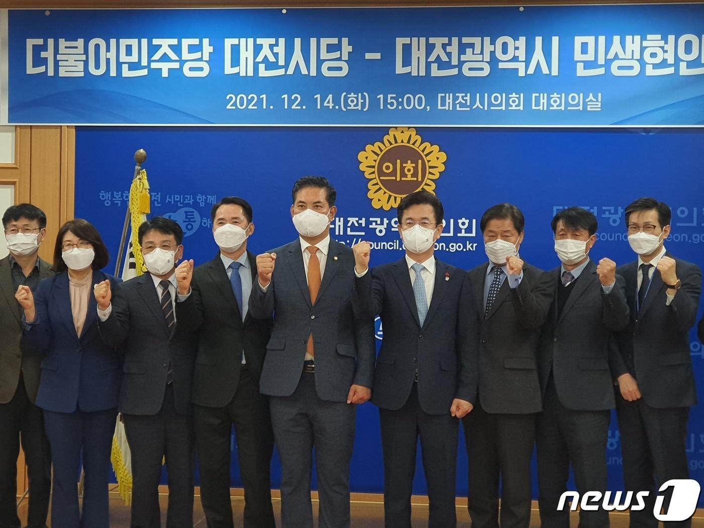 본문 이미지 - 더불어민주당 대전시당과 대전시가 14일 시의회 대회의실에서 민생현안 해결을 위한 간담회를 갖기 전 기념촬영을 하고 있다.ⓒ 뉴스1 