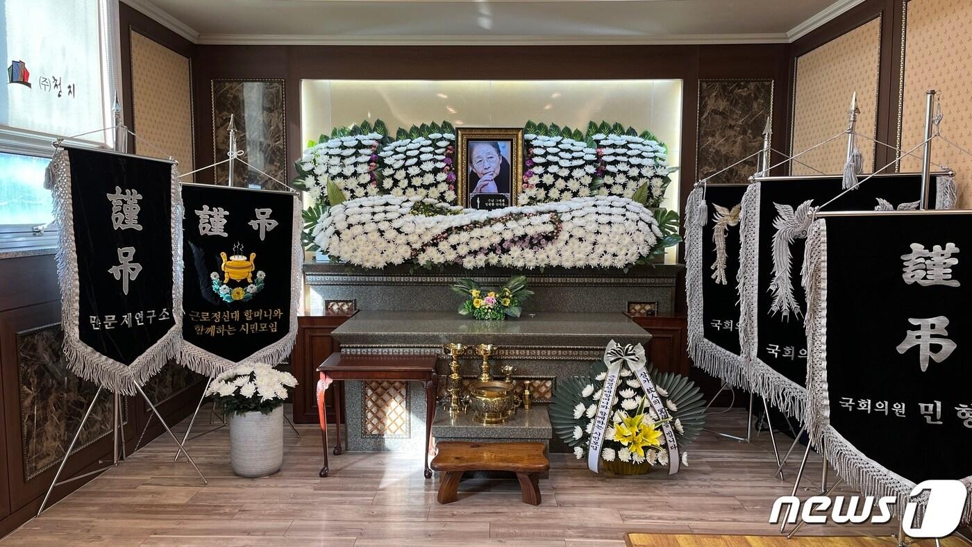 지난 14일 오후 광주 서구 천지장례식장에 마련된 고인의 빈소 모습. (근로정신대할머니와 함께하는 시민모임 제공) 2021.12.14/뉴스1