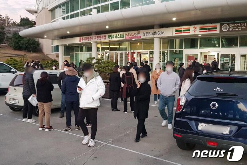 본문 이미지 - 제주 서귀포 서남서쪽 41㎞ 해역서 지진 규모 4.9의 지진이 발생한 14일 오후 제주 서귀포시 제주국제컨벤션센터 면세점에서 직원들과 관광객들이 밖으로 대피해있다. 2021.12.14/뉴스1 ⓒ News1 오현지