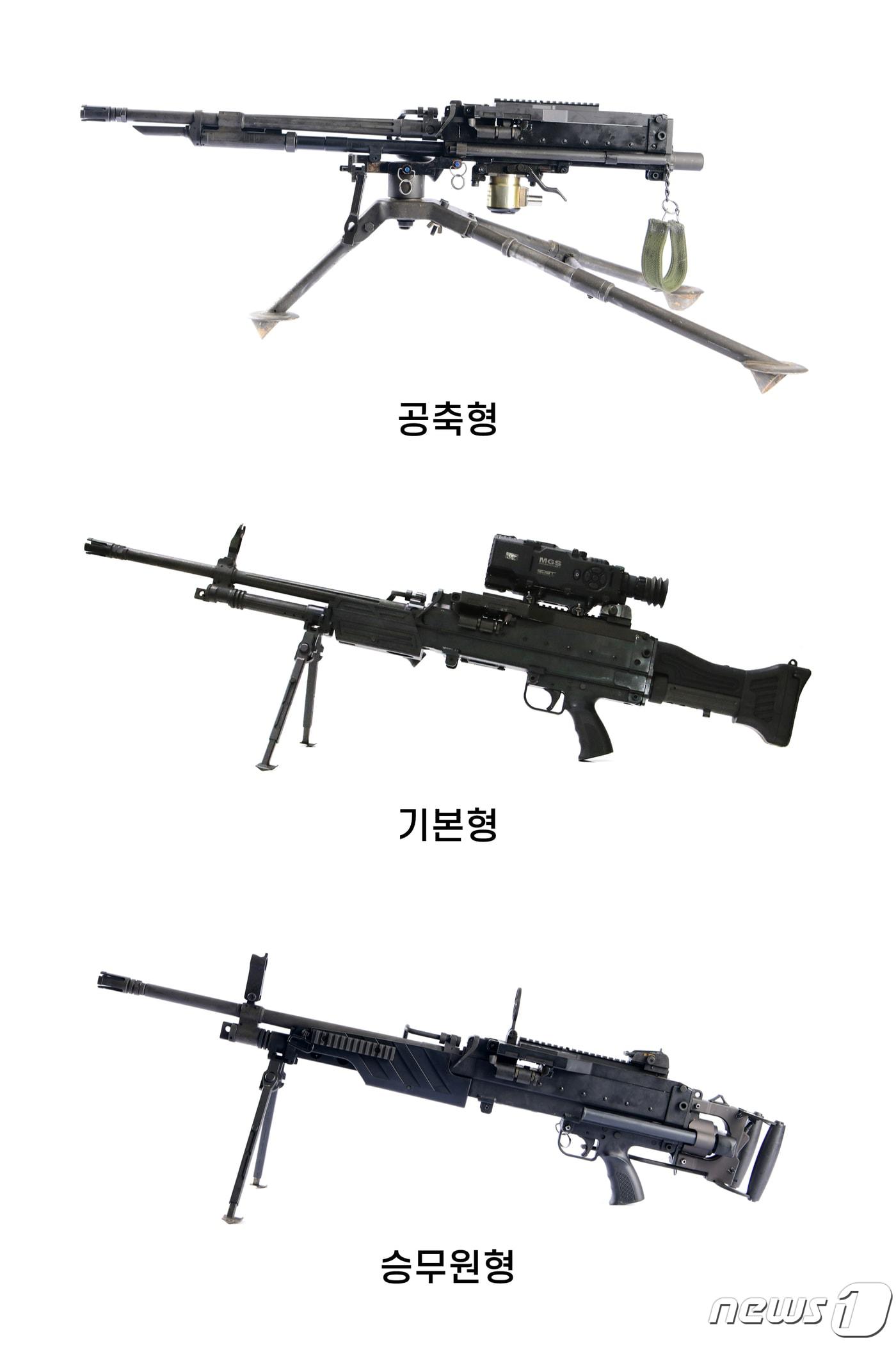 본문 이미지 - 신형 7.62㎜ 기관총. 위부터 공축형 K16E, 기본형 K16, 승무원형 K16D. (방위사업청 제공) 2021.12.15/뉴스1
