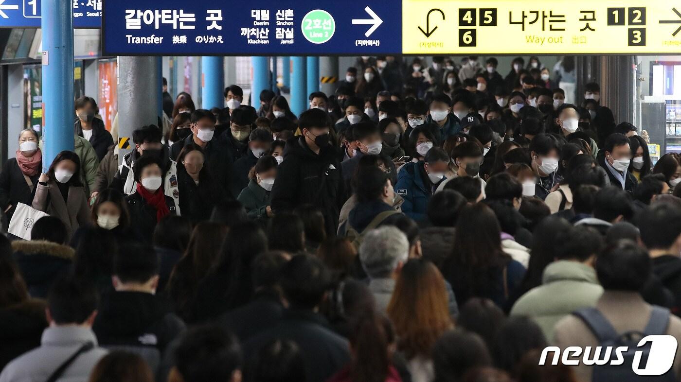 15일 오전 서울 구로구 지하철 1호선 신도림역 승강장에서 마스크를 쓴 시민들이 출근길 발걸음을 재촉하고 있다. 2021.12.15/뉴스1 ⓒ News1 임세영 기자