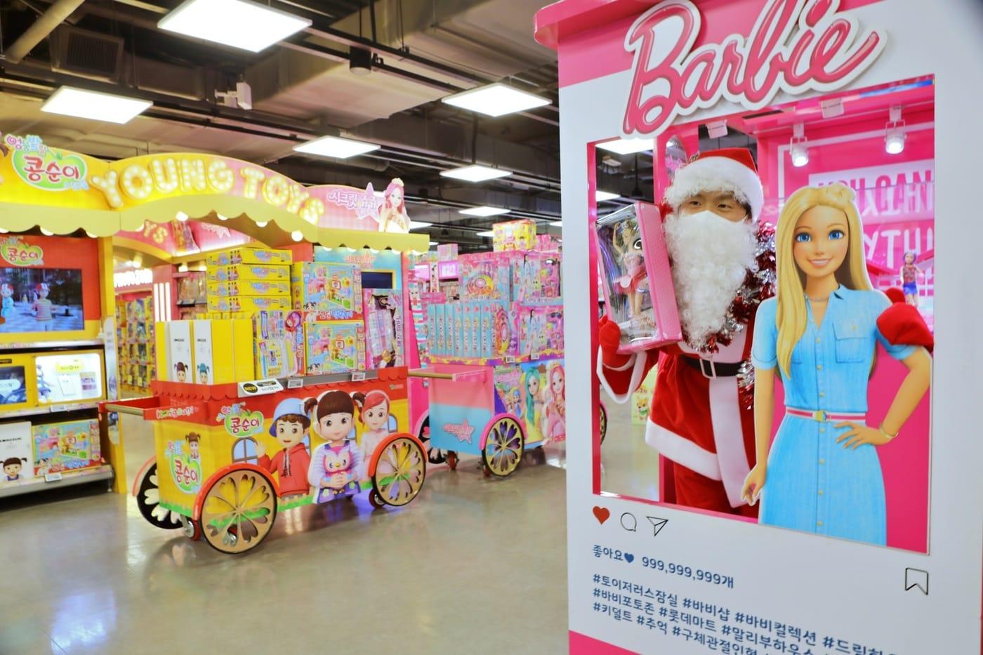 롯데마트 토이저러스.(롯데마트 제공)ⓒ 뉴스1