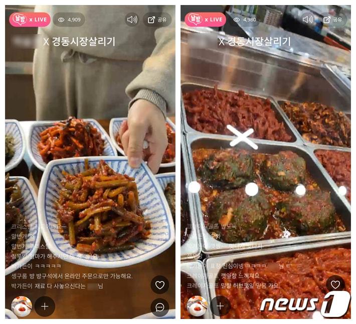 본문 이미지 - 메이크샵 라이브 커머스 서비스 진행 사진 (코리아센터 제공) ⓒ 뉴스1