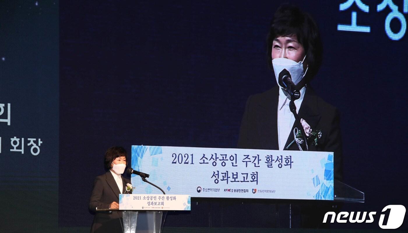 오세희 신임 소상공인연합회장이 15일 오후 서울 여의도 63빌딩 컨벤션센터 2층 그랜드볼룸에서 열린 취임식에서 취임사하고 있다. 오 회장은 이날 소상공인연합회 회관 건립을 공약했다. 2021.12.15/뉴스1 ⓒ News1 이승배 기자