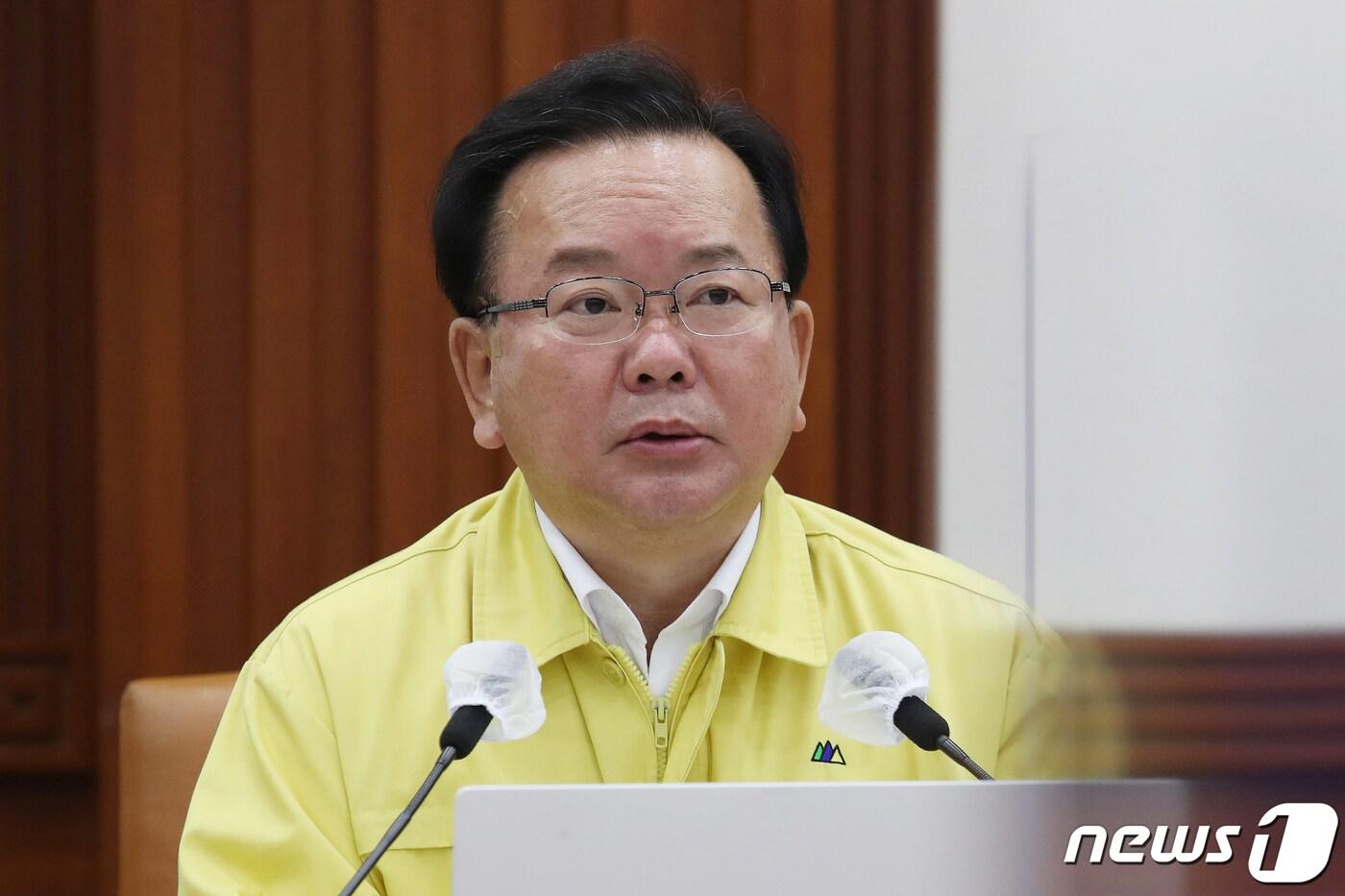 김부겸 국무총리 2021.12.16/뉴스1 ⓒ News1 송원영 기자