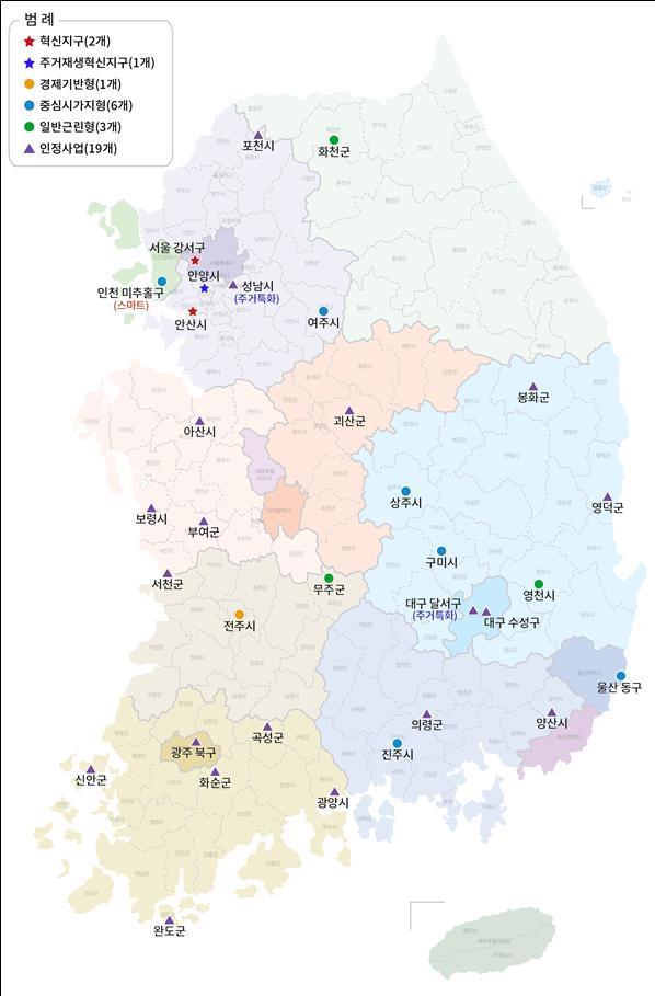 본문 이미지 - 도시재생뉴딜사업 지도(국토부 제공)ⓒ 뉴스1