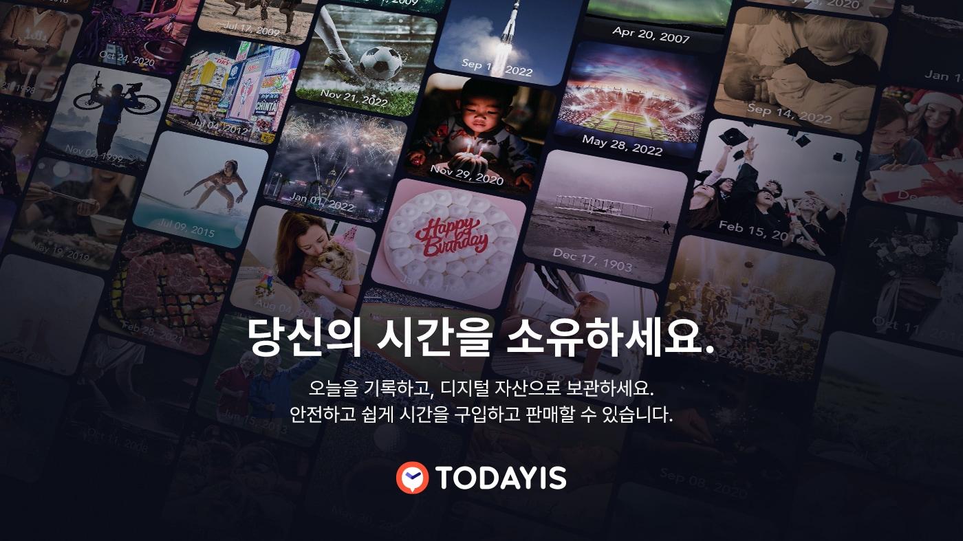 본문 이미지 - (프렌즈게임즈 제공) ⓒ 뉴스1