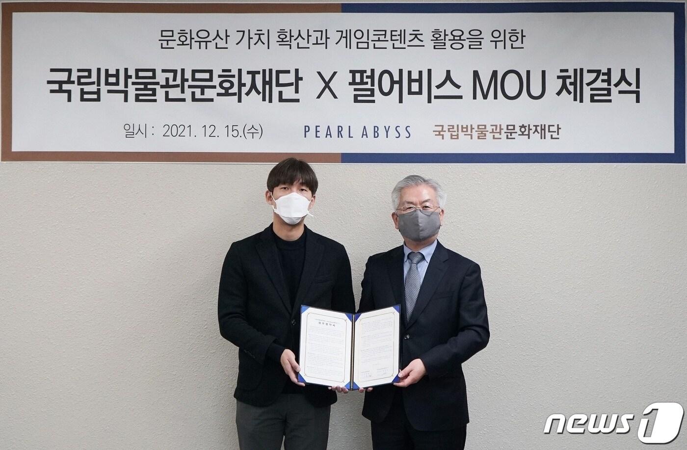 본문 이미지 - 펄어비스, 국립박물관문화재단과 양해각서(MOU) 체결(펄어비스 제공)ⓒ 뉴스1