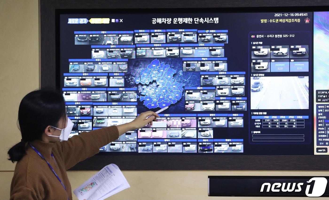 본문 이미지 - 충북 청주시가 고농도미세먼지 비상저감조치가 내려진 지난달 10일 운행에 나선 배출가스 5등급 차량 137대를 적발해 10만원의 과태료를 부과한다.(사진은 기사 내용과 무관함) / 뉴스1 ⓒ News1