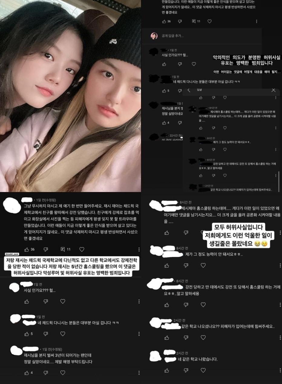 본문 이미지 - 이동국 딸 이재시 이재아 인스타그램 ⓒ 뉴스1