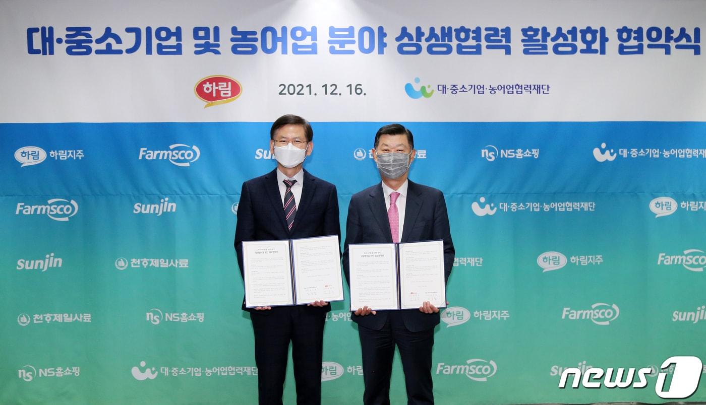 김순철 협력재단 사무총장(왼쪽)과 김홍국 하림 대표이사가 대·중소기업 상생협력기금 및 농어촌 상생협력기금 협약식을 체결 후 기념사진을 촬영하고 있다. (협력재단 제공) /2021.12.16 ⓒ 뉴스1