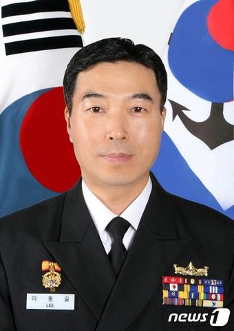 본문 이미지 - 이동길 제29대 해군 3함대사령관.(해군 3함대 제공)/뉴스1 DB ⓒ News1 정다움 기자