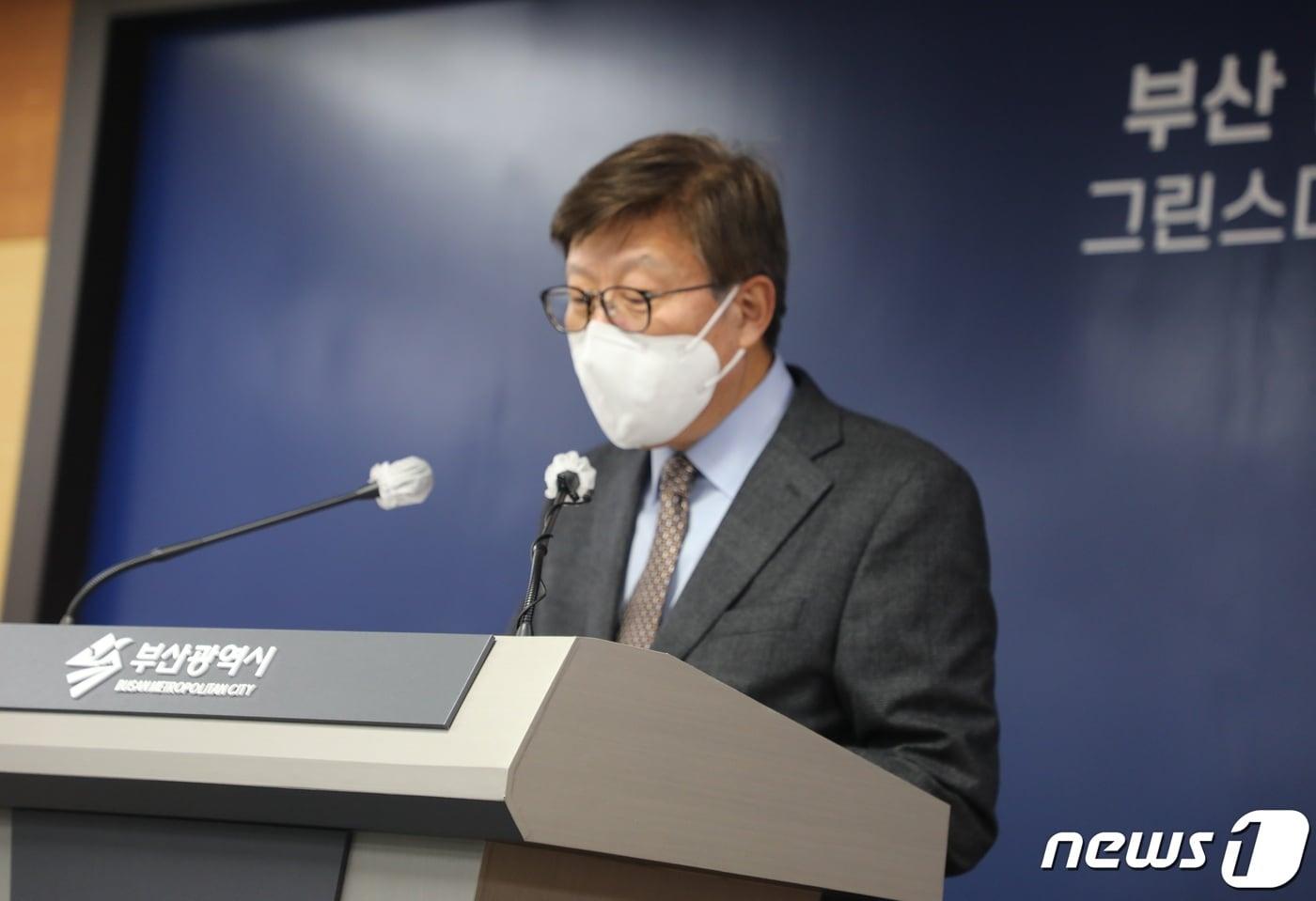 본문 이미지 - 박형준 부산시장이 16일 오후 2시 부산시청 브리핑룸에서 투자유치 성과 기록을 발표하고 있다.2021.12.16ⓒ 뉴스1 노경민 기자