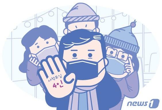 본문 이미지 - ⓒ News1 김초희 디자이너