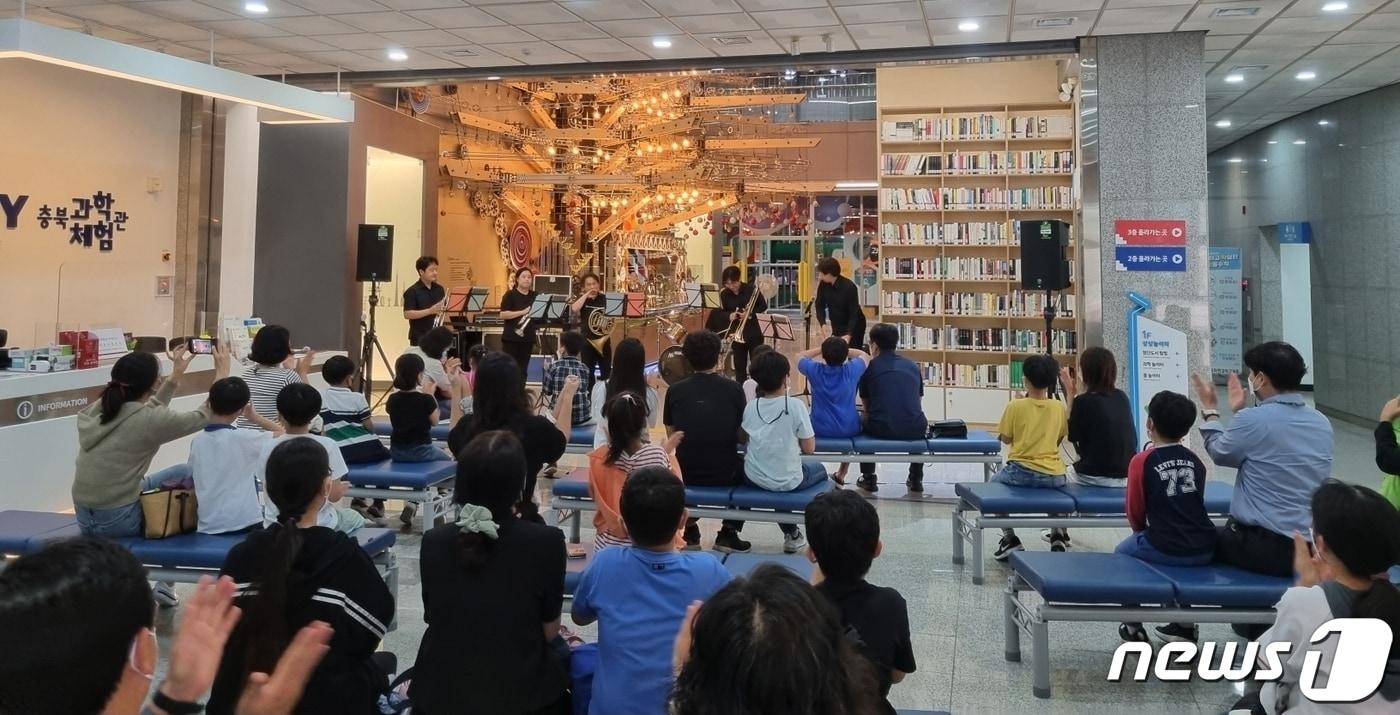 본문 이미지 - 충북자연과학교육원 과학체험교실.ⓒ 뉴스1