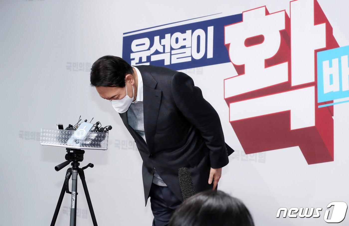 윤석열 국민의힘 대선 후보가 17일 오후 서울 여의도 중앙당사에서 국민후원금 모금 캠페인을 마친 뒤 배우자인 김건희 씨의 '허위 이력' 논란 관련 입장을 밝힌 뒤 고개숙여 인사하고 있다. 2021.12.17/뉴스1 ⓒ News1 구윤성 기자