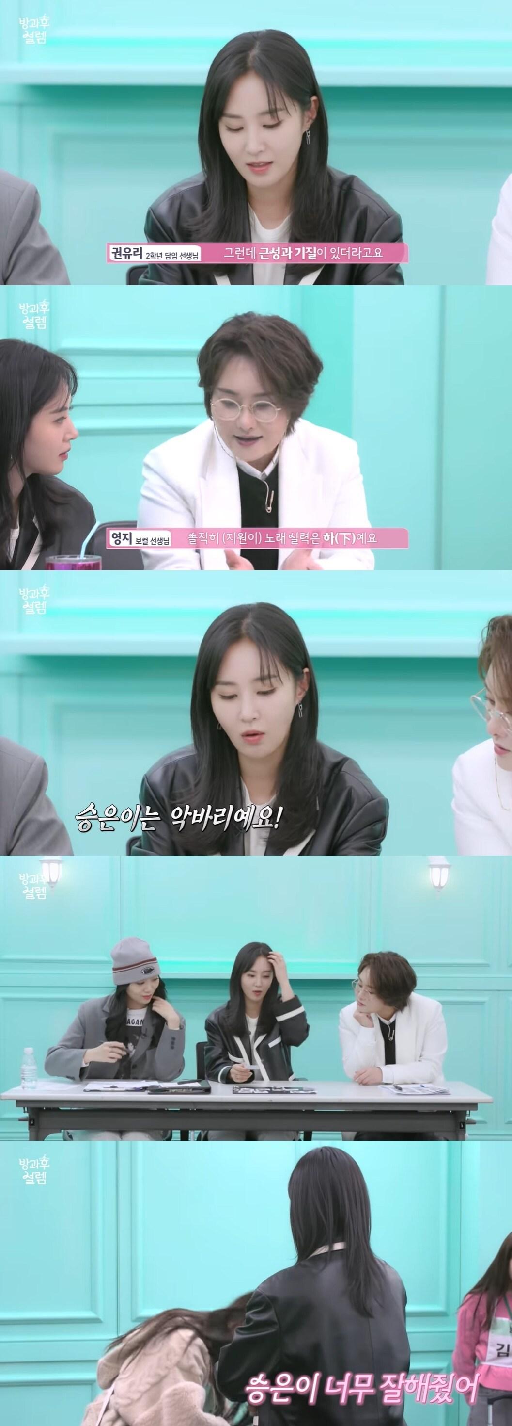 본문 이미지 - MBC 방과후설렘 비하인드 영상 ⓒ 뉴스1