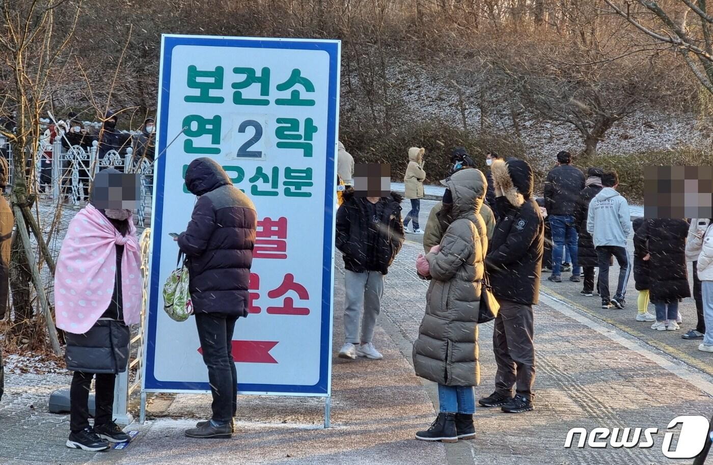 하루종일 영하의 추위가 계속된 충남 천안의 선별진료소에서 추위를 막기 위해 시민들이 담요 등으로 몸을 감싼 채 줄을 서있다.ⓒ 뉴스1