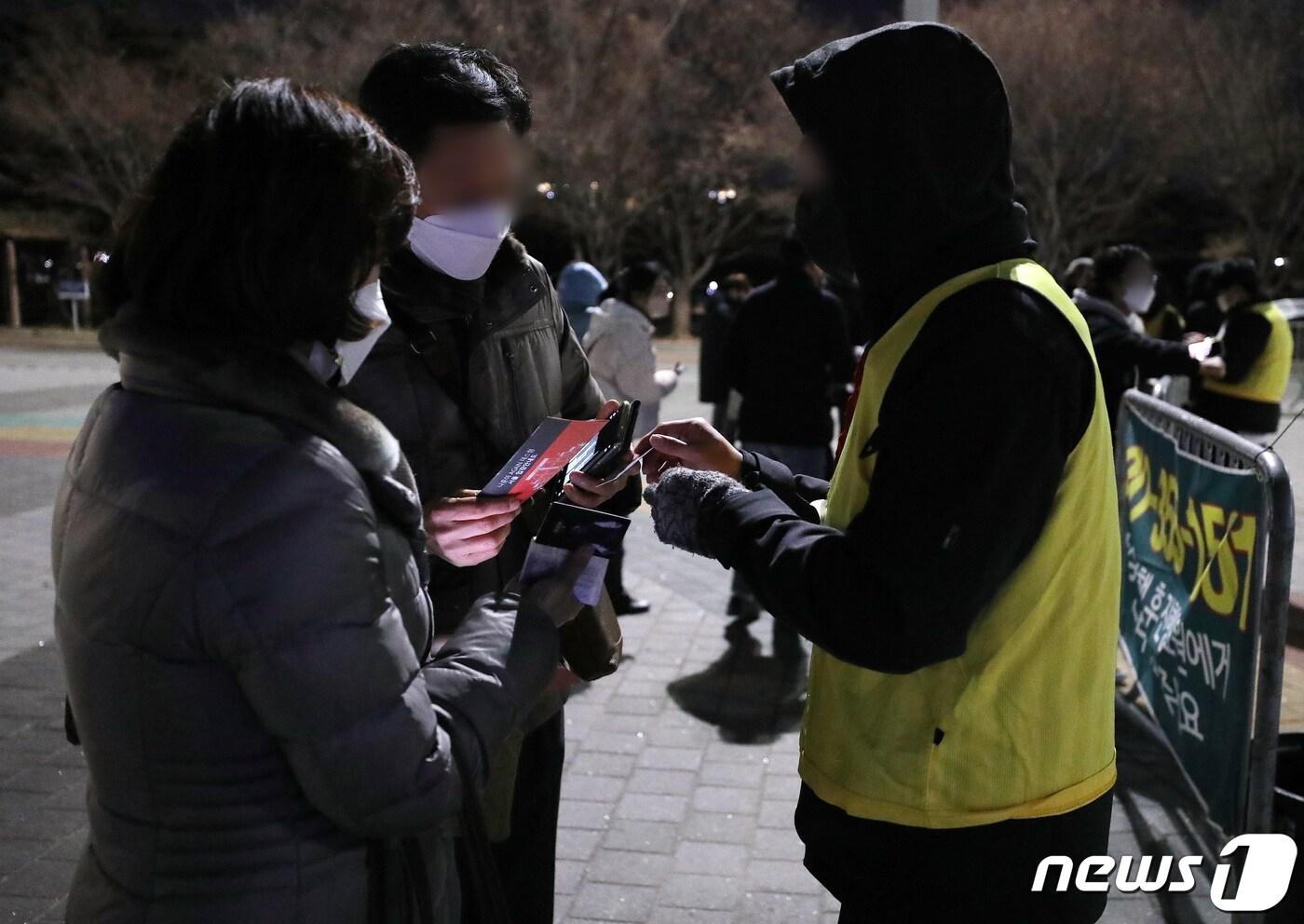 본문 이미지 - 거리두기 강화 조치 시행을 하루 앞둔 17일 오후 서울 송파구 올림픽공원 체조경기장에서 열리는 가수 나훈아 'AGAIN 테스형' 콘서트를 찾은 관객들이 공연장 입장을 기다리고 있다. 2021.12.17/뉴스1 ⓒ News1 김진환 기자