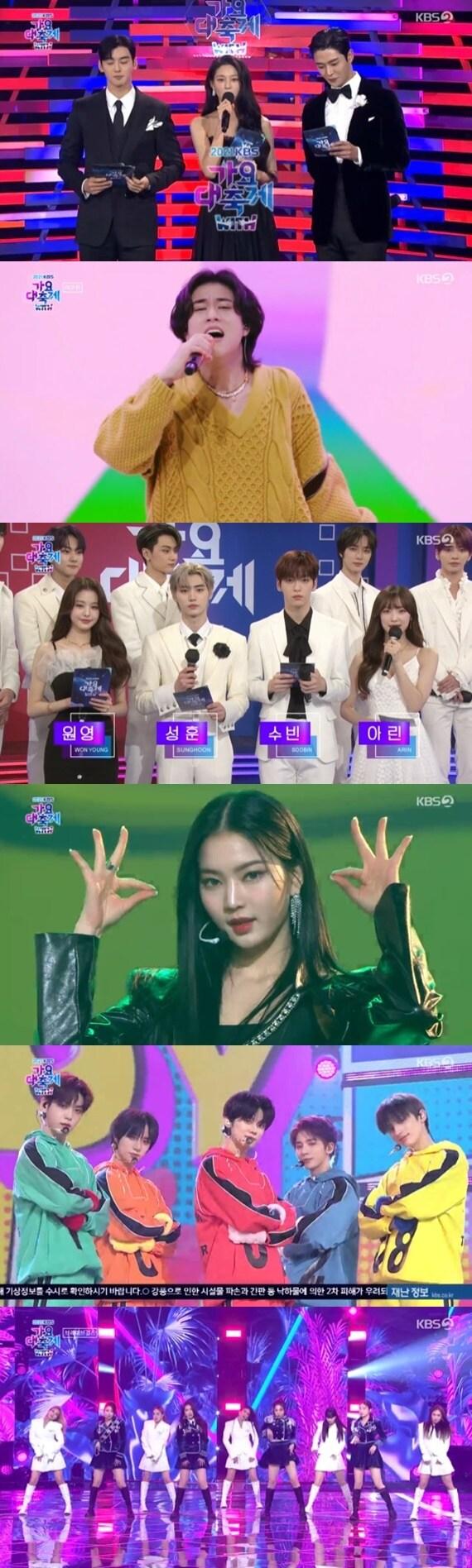 본문 이미지 - KBS 2TV '2021 KBS 가요대축제' ⓒ 뉴스1