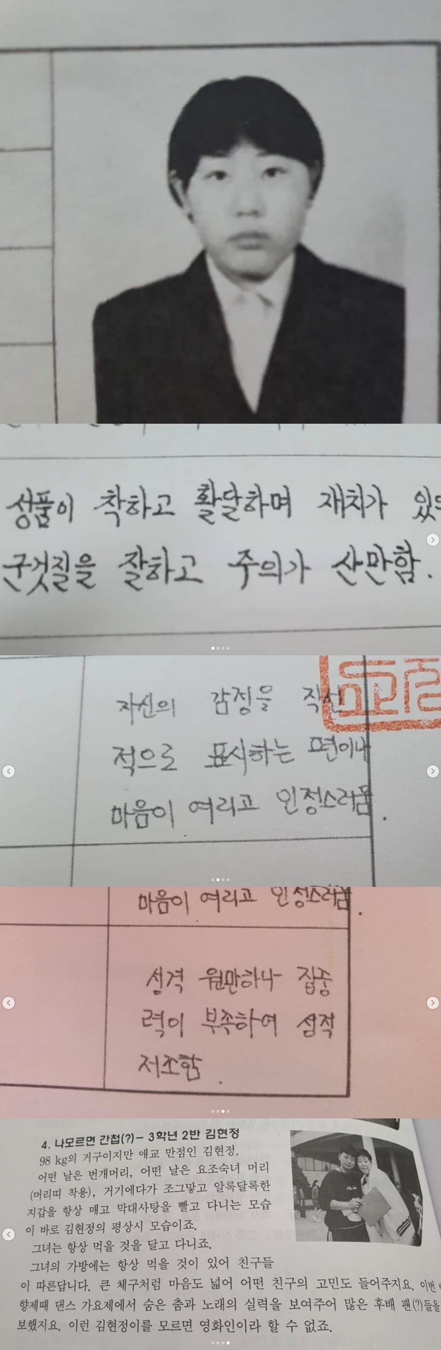 본문 이미지 - 신기루 인스타그램 ⓒ 뉴스1