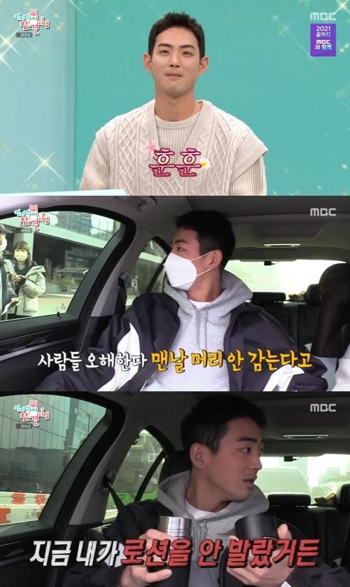 본문 이미지 - MBC '전지적 참견 시점' 방송 화면 캡처 ⓒ 뉴스1