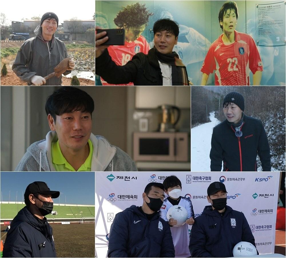 본문 이미지 - 송종국/TV조선 제공 ⓒ 뉴스1