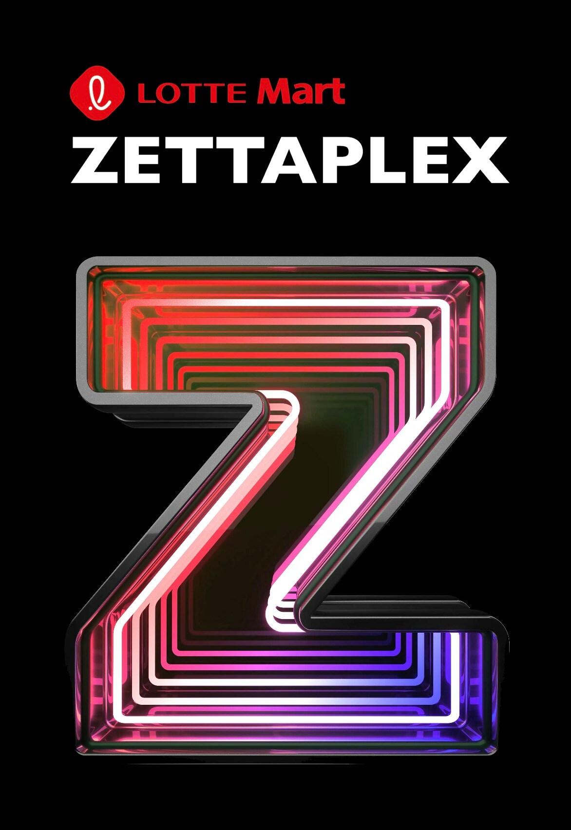 본문 이미지 - 제타플렉스 ⓒ 뉴스1