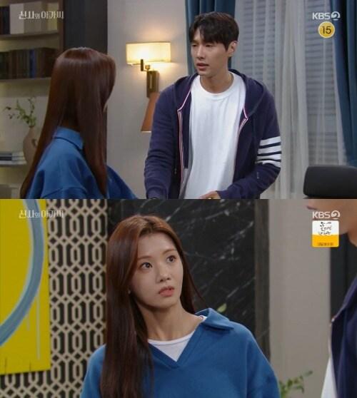 본문 이미지 - KBS 2TV '신사와 아가씨' 방송 화면 캡처 ⓒ 뉴스1